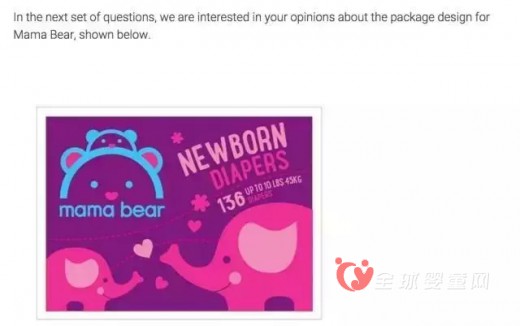 亚马逊准备推出母婴自品牌 熊妈妈婴儿纸尿裤已在试水