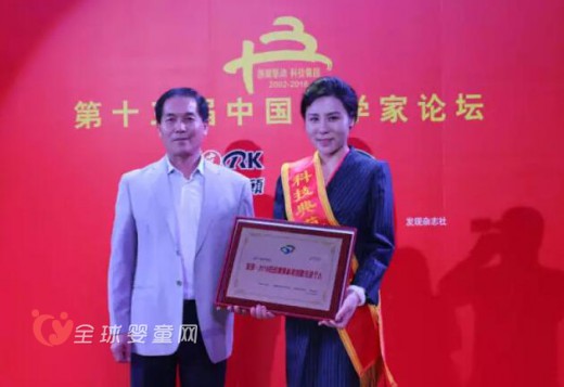 热烈祝贺御众堂在第十三届中国科学家论坛荣获科技创新先进单位殊荣