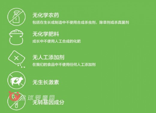 贝拉米有机奶粉  均衡宝宝营养健康茁壮成长