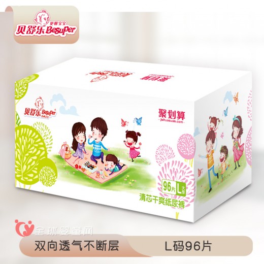 贝舒乐纸尿裤婴儿尿不湿好用吗 宝宝穿着舒适吗