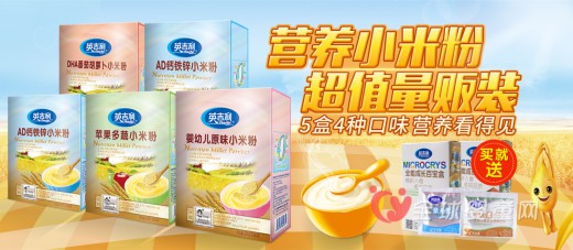 英吉利米粉怎么样  英吉利这个牌子怎么样