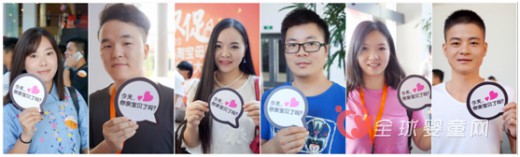 亲宝贝淘宝双11达人媒体合力造势 玩转粉丝互动