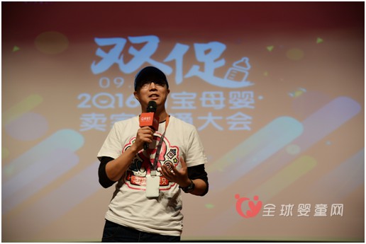 亲宝贝淘宝双11达人媒体合力造势 玩转粉丝互动