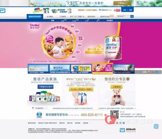 邱肇祥将担任雅培营养品部北亚区总裁 有关任命10月1日生效