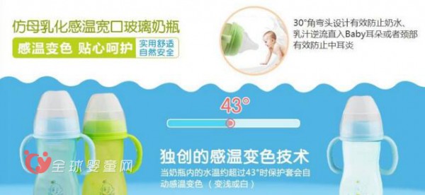 宝宝奶瓶什么好 PP奶瓶好还是玻璃奶瓶好