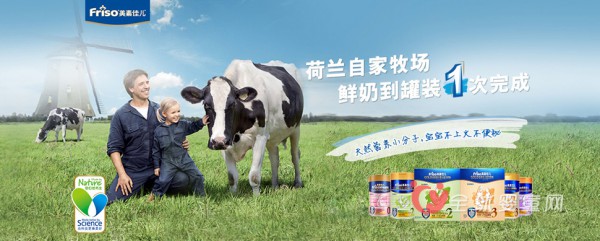 美素佳儿配方奶粉邀您迎新年啦
