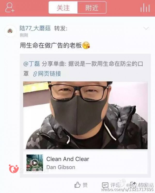 网易的CEO丁磊：一个欢乐又逗比的大富豪