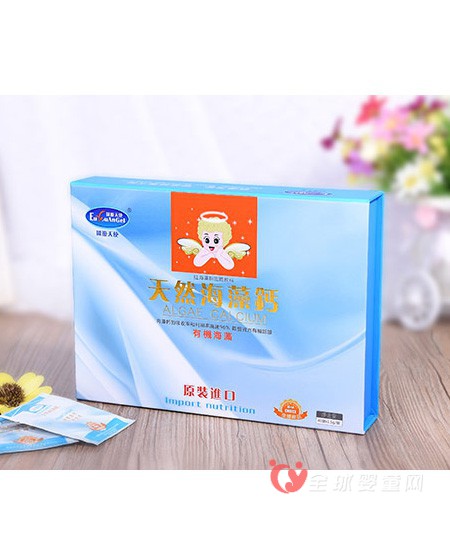 欧优天使EUYOUANGEL提醒您：您的孩子需要补钙啦