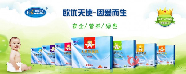 欧优天使EUYOUANGEL提醒您：您的孩子需要补钙啦