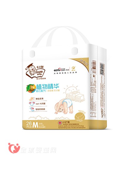 宝宝纸尿裤穿到几岁合适   天才酷纸尿裤与您共聊育儿经