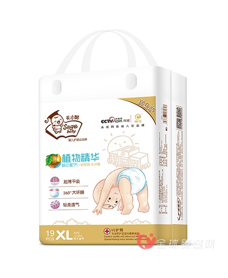 宝宝纸尿裤穿到几岁合适   天才酷纸尿裤与您共聊育儿经