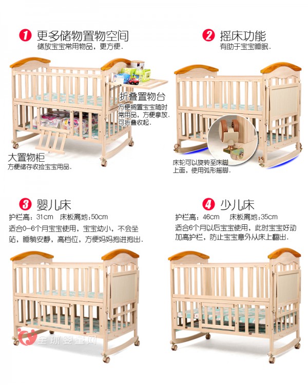 贝丽可实木婴儿床怎么样 质量好不好