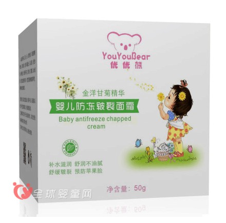 冬日婴儿保持娇嫩皮肤需要它——优优熊防冻皲裂面霜