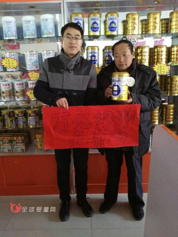 五店共迎精彩活动，美力源羊奶粉畅销宝贝之恋孕婴连锁