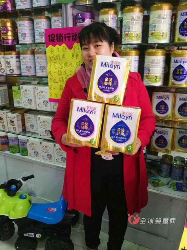 五店共迎精彩活动，美力源羊奶粉畅销宝贝之恋孕婴连锁