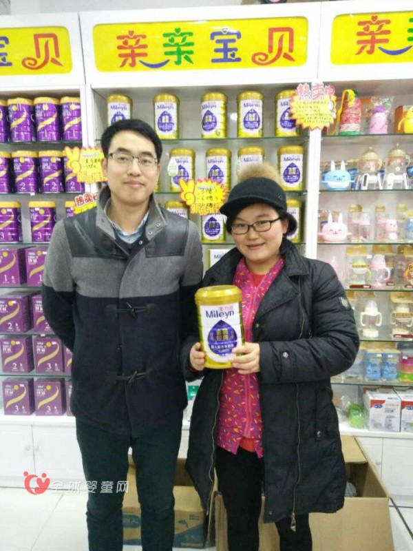 五店共迎精彩活动，美力源羊奶粉畅销宝贝之恋孕婴连锁