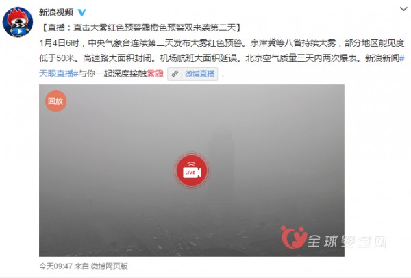 雾霾天气如何防霾 维尼宝贝给您支招