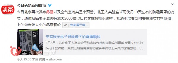 雾霾天气如何防霾 维尼宝贝给您支招