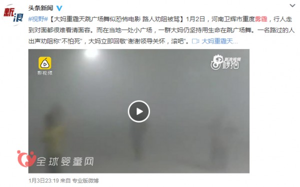 雾霾天气如何防霾 维尼宝贝给您支招
