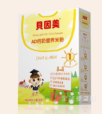 哪里买奶粉安全？  贝因美奶粉告诉你：官方授权店可放心买