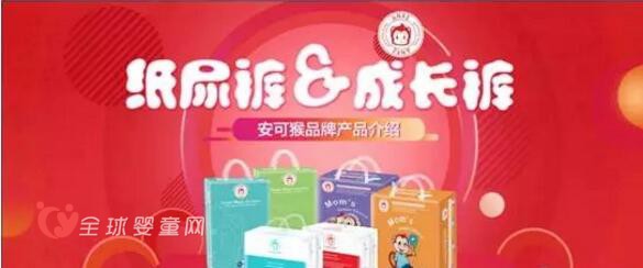 新春即将到来 安可猴祝您新春大吉