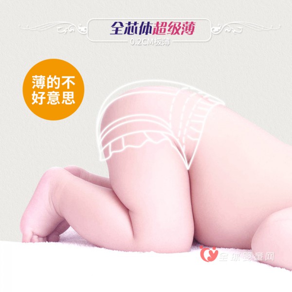 雅酷婴儿纸尿裤天猫年货节强势来袭 就等你来抢