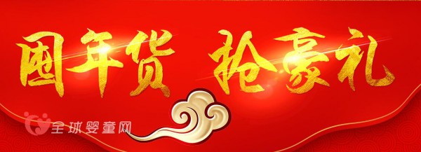 婴儿面条什么牌子好   亨氏面条给宝宝更好的呵护