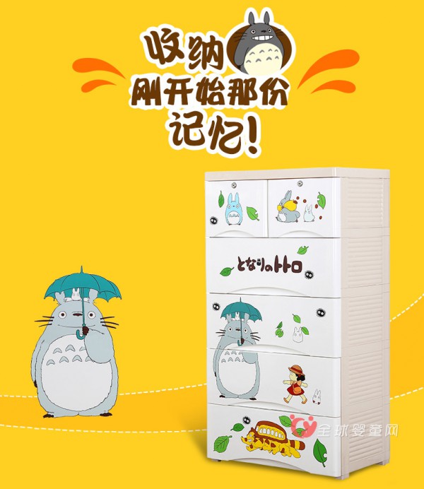 品雅一派儿童收纳柜怎么样 空间大吗