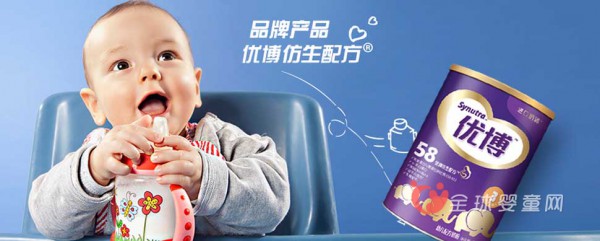 圣元奶粉打造自己的奶源工厂：助力企业发展