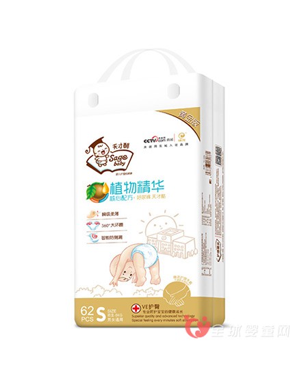 纸尿裤使用太久会影响宝宝的生育吗  天才酷为您详细讲解