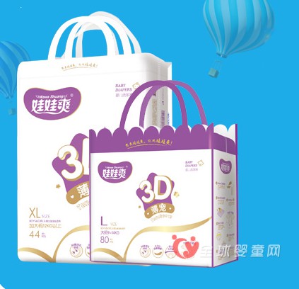 娃娃爽3D薄宠纸尿裤怎么样    有什么样的优势呢