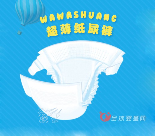娃娃爽3D薄宠纸尿裤怎么样    有什么样的优势呢