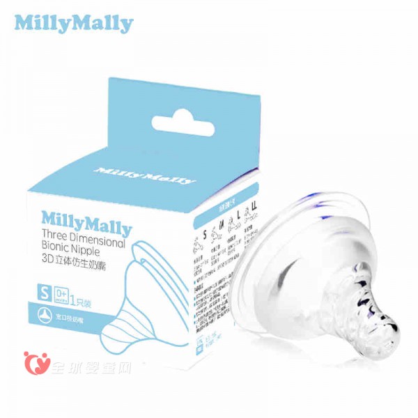 宝宝更换奶嘴需要哪种奶嘴 Millymally婴儿宽口径奶嘴怎么样