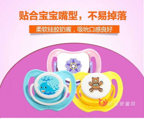 宝宝安抚奶嘴哪款好 贝亲安抚奶嘴怎么样