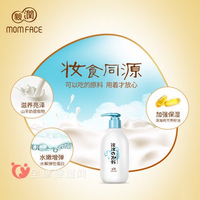 亲润孕妇身体乳好用吗   让肌肤变软变温柔