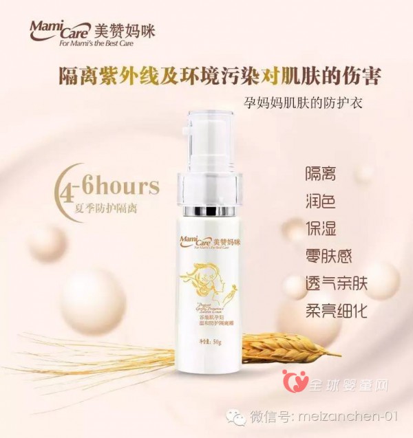 孕期怎么预防肤色发生变化  孕期护肤很重要