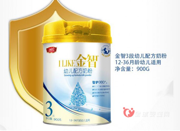 美庐金智幼儿配方奶粉   12-36月龄的宝宝食用几段奶粉