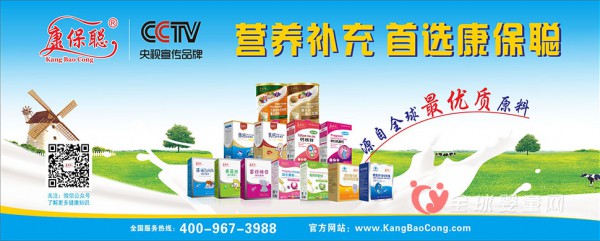 康保聪富锌酵母凝胶糖果有哪些作用 能改善宝宝胃口吗