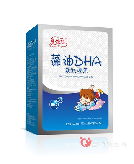 婴儿dha什么牌子好 康保聪藻油dha让宝宝更健康