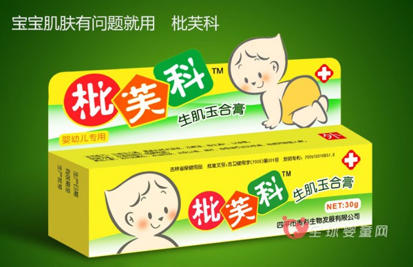 母乳喂养的优点有哪些 就让枇芙科来告诉您吧