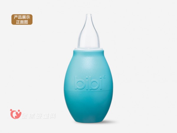 吸鼻器什么品牌好 bibi儿童专用吸鼻器怎么样