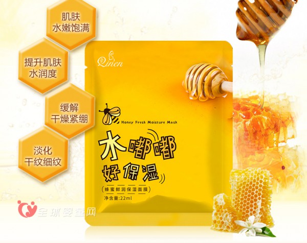 亲恩孕妇蜂蜜面膜    让肌肤水嘟嘟的秘密