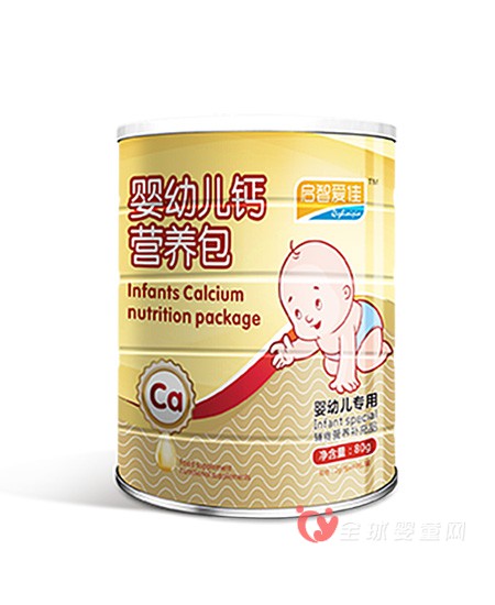 宝宝成长过程中需要哪些营养   启智爱佳营养包给宝宝好身体