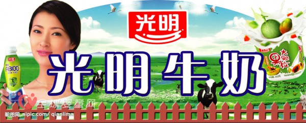 光明乳业携手华铁传媒全面布局高铁