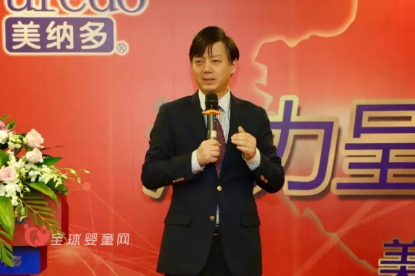 美纳多召开2017年营销会议 鼓舞士气