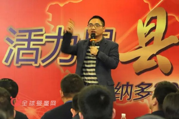 美纳多召开2017年营销会议 鼓舞士气