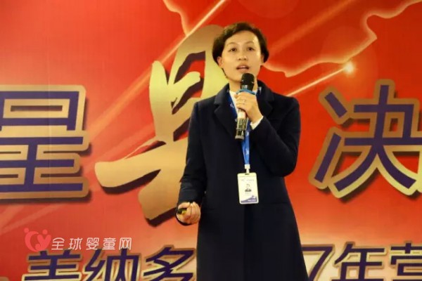 美纳多召开2017年营销会议 鼓舞士气