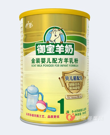 雾霾天如何呵护宝宝健康  御宝羊奶告诉你