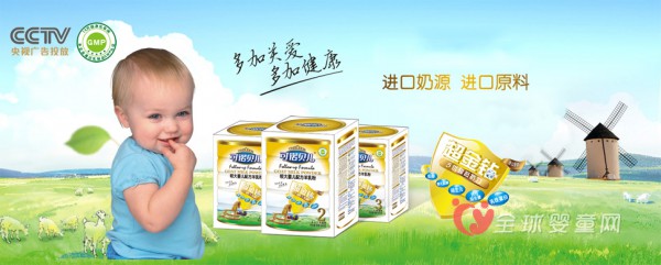 恭贺：可诺贝儿荣获婴幼儿配方乳粉“质量金奖”