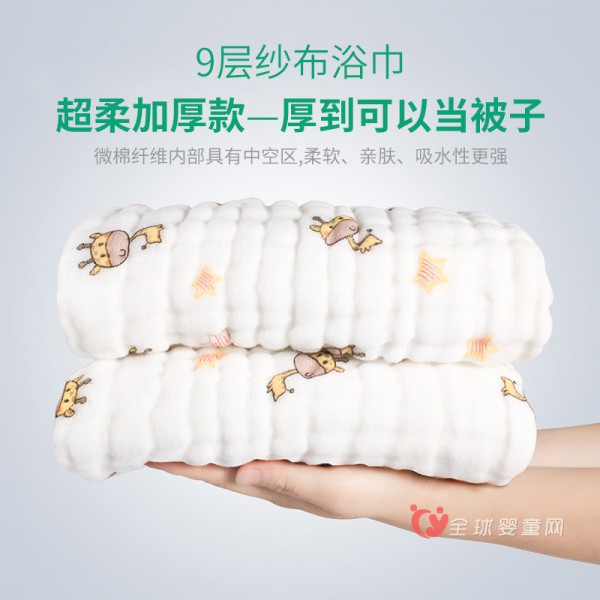 麦卡兔纯棉婴儿浴巾 保暖透气更舒适